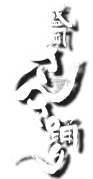 盛岡さんさ踊り2025